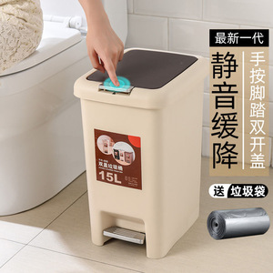 Cubo de Basura con Pedal de 15L con Tapa, Diseño Rectangular para Uso en Interiores, Cocina, Baño, Dormitorio - Product Image 2