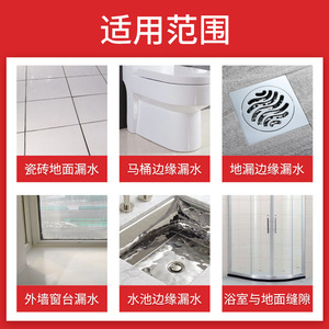 Transparent <b>Waterproof</b> <b>Adhesive</b> 300g High Strength For Bath Kitchen Roof Window Sill - Product Image 5