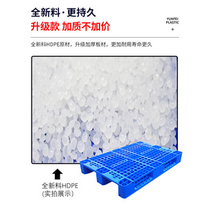 Grid Pattern Plastic Pallet 1210 Blue 4-Way Forklift Warehouse <b>Racking</b> <b>System</b> - Product Image 2