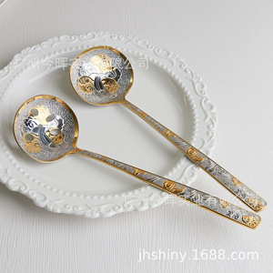 Shiny-Jh French Style Embossed Flower Pattern 304 Stainless Steel Soup Spoon Strainer Household Elegant Court Design - Product Image 2