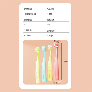 แปรงสีฟันเด็ก So'Happy ขนแปรงนุ่ม สำหรับเด็กอายุ 5-12 ปี แปรงสีฟันฝึกหัดแบบใช้มือ - Product Image 3