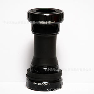 Soporte inferior para bicicleta Bb 68-73, rodamiento roscado para componentes de transmisión de bicicleta de montaña - Product Image 4