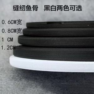 Corsé Blanco OEM de Poliéster Rigilene con Varillas de Plástico para Cinta Elástica, para Top de Mujer, Sujetador de Mujer, Lencería Sexy para Mujer - Product Image 3