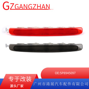 Luz de freno de montaje alto para Seat Altea 2006-2012, tercera luz de freno roja y negra, 12V, número de pieza M138 - Product Image 5