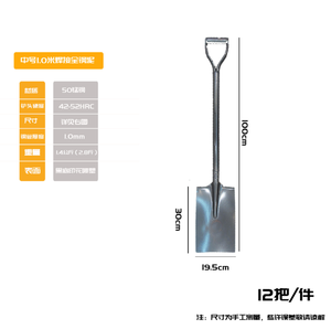 จอบมือจับเหล็กหนาสำหรับใช้ในครัวเรือนขุดผักปลูกต้นไม้ - Product Image 5