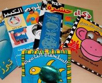 Impresión de Libros Infantiles Islámicos en Árabe Personalizados en Papel de Arte y Cartón Impresos en Offset