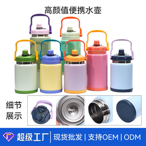 Insulated Vacuum Cup 304 Stainless Steel 2800ML 4000ML Portable Water <b>Bottle</b> For Outdoor Camping - Product Image 3