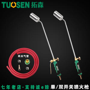 Torche de soudage en acier inoxydable Tuosen Tools, gaz liquéfié, 1800°C, simple ou double ouverture, allumage manuel - Product Image 3
