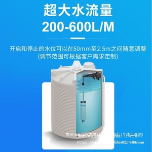 Vanne de régulation de niveau d'eau 2 pouces, vanne à flotteur réglable pour tour d'eau, alimentation et arrêt automatiques en eau - Product Image 2