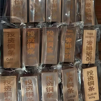 Barre de Cuivre d'Investissement 999, Cuivre Pur Fin, Lingot de Cuivre pour Collection et Investissement