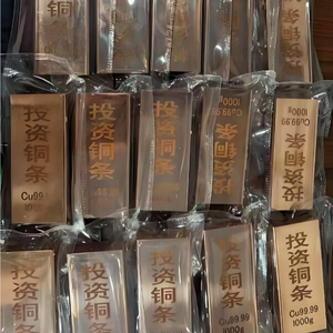 Barre de Cuivre d'Investissement <span class=keywords><strong>999</strong></span>, Cuivre Pur Fin, Lingot de Cuivre pour Collection et Investissement - Product Image 6
