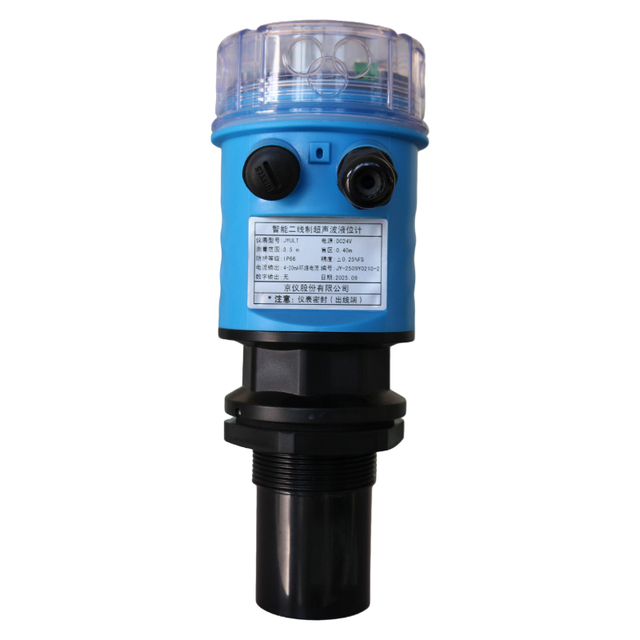 Intelligent 2-Wire Ultrasonic Level Meter 4-20mA Output Ultrasonic Level Transmitter ABS Material 0.5% Accuracy for Liquid