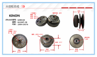 Rakitan Pulley Penggerak Rakitan Kopling Sekunder untuk Skuter UHR150 HJ150T-28 Kit Roda Penggerak Lengkap ZJKH-C0176