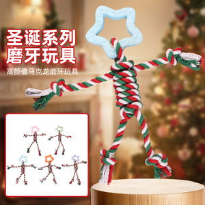 Juguete de Cuerda para Perro, Algodón Resistente a Mordidas, Tamaño Mediano, para Jugar con Mascotas - Product Image 4