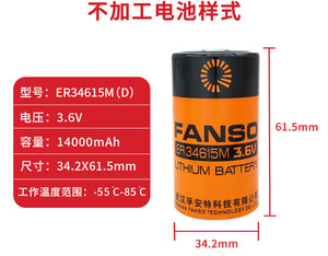 Fanso ER34615M แบตเตอรี่ลิเธียม3.6V เหมาะสำหรับเครื่องวัดการไหลของก๊าซ <span class=keywords><strong>LSH20</strong></span>ทั่วไปอุปกรณ์ IOT - Product Image 4
