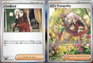 <span class=keywords><strong>Jeu</strong></span> de cartes <span class=keywords><strong>Pokémon</strong></span> Super Expansion Pack Ninja Spinner M4 JieCheng Papier aux coins arrondis - Product Image 6