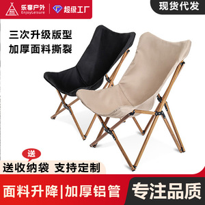 Chaise de plage pliante en aluminium à effet bois, portable, légère, pliable, pour le camping en plein air, la pêche, noir/kaki - Product Image 5