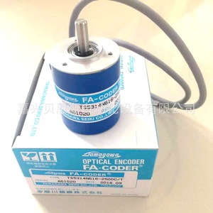 Encodeur optique Tamagawa TS5314N616 2500C/T, encodeur rotatif incrémental à arbre plein pour l'automatisation - Product Image 3