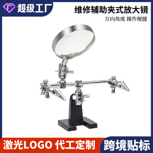 Pinza Metálica Auxiliar de Reparación con Lupa de 60 mm, Lente de 13x10x15 cm para Reparación de PCB y Soldadura de Placas de Circuito de Teléfonos Móviles - Product Image 5