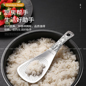 Cuchara para arroz cuadrada Bosin de acero inoxidable 304 con acabado martillado para servir - Product Image 3