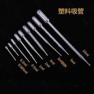 Seeking Excellence Disposable Plastic Droppers 1ml 2ml 3ml Pipettes For Perfume And Lab Use - Product Image 3