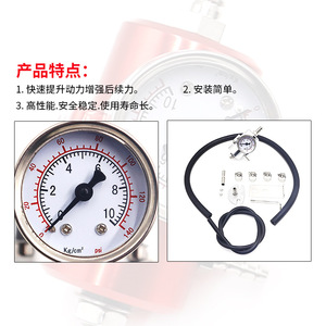 Régulateur de pression de carburant CNSPEED YC100507 universel pour les systèmes de réglage moteur automobiles - Product Image 4
