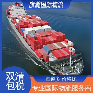 Ligne dédiée européenne, logistique internationale, livraison par camion aérien, dédouanement FBA inclus, temps de transit stable en Europe - Product Image 5