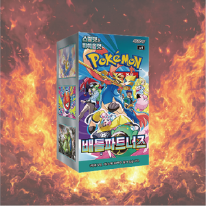 Boîte de boosters Pokémon SV9 Card Battle Partners Pack avec 30 paquets et 150 cartes pour les fans enfants Corée du Sud - Product Image 3