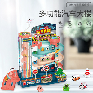 Estacionamiento Eléctrico Multinivel para Niños con Pista de Inercia, Juguete de Coche para Niños de 4 a 6 Años, Set de Construcción de Plástico - Product Image 1