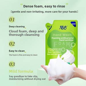 Huiji Mineral Foam <strong>Hand</strong> <strong>Soap</strong> 300ml Antibacterial Bagged <strong>Refill</strong> Lanxiang Green Tea in Stock Wholesale - Product Image 2