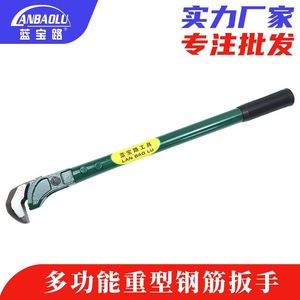 Clé à tuyau Lan Bao Lu 600 mm réglable à mâchoires dentelées en acier au chrome-vanadium de qualité industrielle métrique - Product Image 3