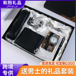 Set de Regalo Transfronterizo: Reloj, Cartera, Pulsera, Cinturón, Llavero, Bolígrafo, Caja de Regalo de Negocios para Hombres, Día del Padre - Product Image 4