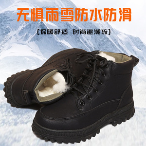 Botas de Nieve para Hombre, Impermeables, de Piel Vacuna, Tacón Medio, para Trabajo al Aire Libre, Color Sólido, con Cordones Delanteros, Forro de Piel de Oveja Cálida - Product Image 2