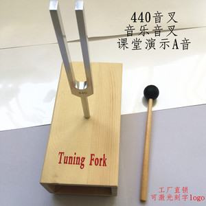 Aluminum alloy <b>musical</b> tuning fork with resonant core, 440 tuning fork, A-key tuning fork, <b>musical</b> <b>instrument</b> tuning, includes - Product Image 5