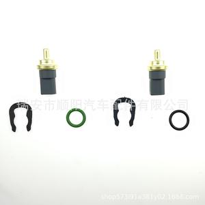 Junta del Sensor de Temperatura del Agua para Audi Jetta Golf 06A919501A, Pieza de Repuesto Sy 071, Sistema de Refrigeración - Product Image 4