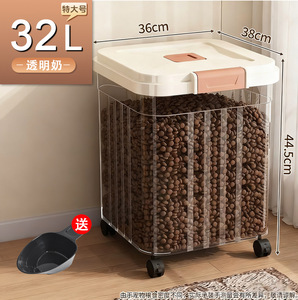 PP <strong>Cat</strong> &amp; Dog Food Sealed Pet Food Storage <strong>Barrel</strong> 20L <strong>Cat</strong> Food BPA-Free Material - Product Image 6