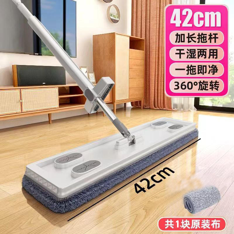 ไม้ถูพื้นแบบแฮนด์ฟรี D42cm สีเทา-ขาว [รวมผ้า 1 ผืน]