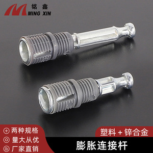Ming Xin Alloy Expansion <b>Rod</b> 33.5 43.5mm Zinc Plated Furniture Connector For Cabinet Shelf Support - Product Image 4