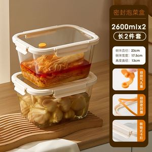Recipiente Rectangular de Vidrio con Cierre a Presión para Almacenamiento de Alimentos, Apto para Microondas y Congelador, Libre de BPA, Apto para Lavavajillas, Juego de Cocina Ecológico - Product Image 4
