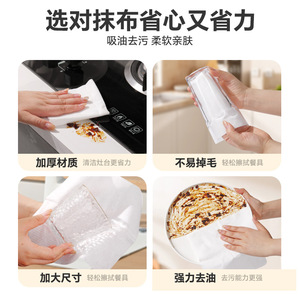 Suspended Disposable Rags 500G Thickened Absorbent Kitchen Cleaning Cloth Hanging Lazy Person Dishcloth - Product Image 5
