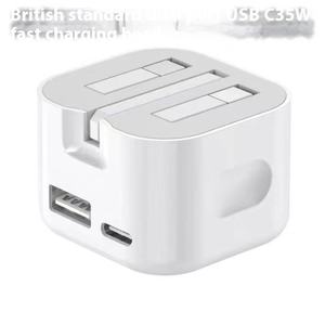 <span class=keywords><strong>Chargeur</strong></span> PD à double port 35W à charge rapide transfrontalière 20W <span class=keywords><strong>Apple</strong></span> Type-C 85% Tête <span class=keywords><strong>de</strong></span> charge empilable compatible avec les normes britanniques américaines - Product Image 1