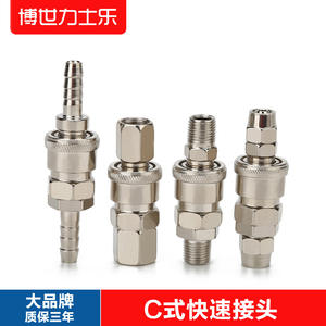 Raccord rapide de type C Compresseur d'air Mini pistolet à air Raccord rapide Tuyau d'air SP Mâle Femelle PP Outils pneumatiques Accessoires Pièces - Product Image 5