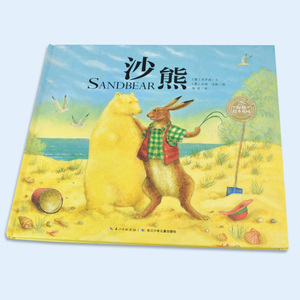 <span class=keywords><strong>Libro</strong></span> <span class=keywords><strong>de</strong></span> <span class=keywords><strong>Cuentos</strong></span> Infantil y <span class=keywords><strong>para</strong></span> Bebés con Impresión <span class=keywords><strong>a</strong></span> Todo Color y Tapa Dura, Gran Venta - Product Image 2