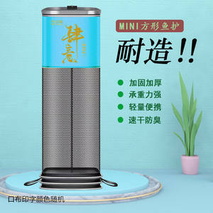 Panier de pêche carré épaissi en nylon anti-accrocs, filet de pêche portable, filet à main multifilament à séchage rapide pour la pêche sauvage - Product Image 2