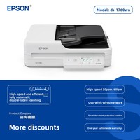 Escáner de Documentos A4 de Doble Cara de Alta Velocidad y Alta Definición DS-1730/1760 con Alimentación Automática Continua de Papel para Contratos en PDF
