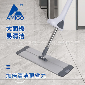 Amigo Flat <b>Mop</b> Large Panel Microfiber Telescoping Handle <b>Floor</b> Cleaning Tool - Product Image 1