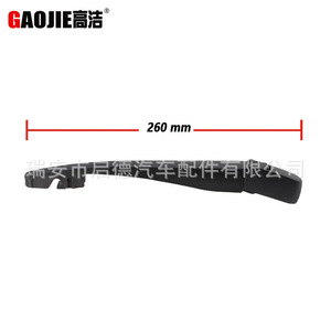 แขนปัดน้ำฝนกระจกหลังรถยนต์ Gaojie ขนาด 305 มม. สำหรับ Acura RDX - Product Image 2