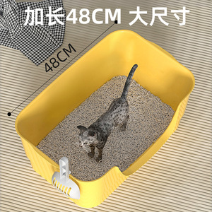 Bac à litière pour chat rectangulaire 48 cm x 34,8 cm x 20 cm semi-fermé avec pelle pour chats - Product Image 5