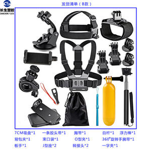 Kit de Accesorios 14 en 1 para Cámara de Acción GoPro, Incluye Palo Selfie de Nailon para DJI YiXiao SJM, Accesorios de Fotografía para Exteriores - Product Image 2