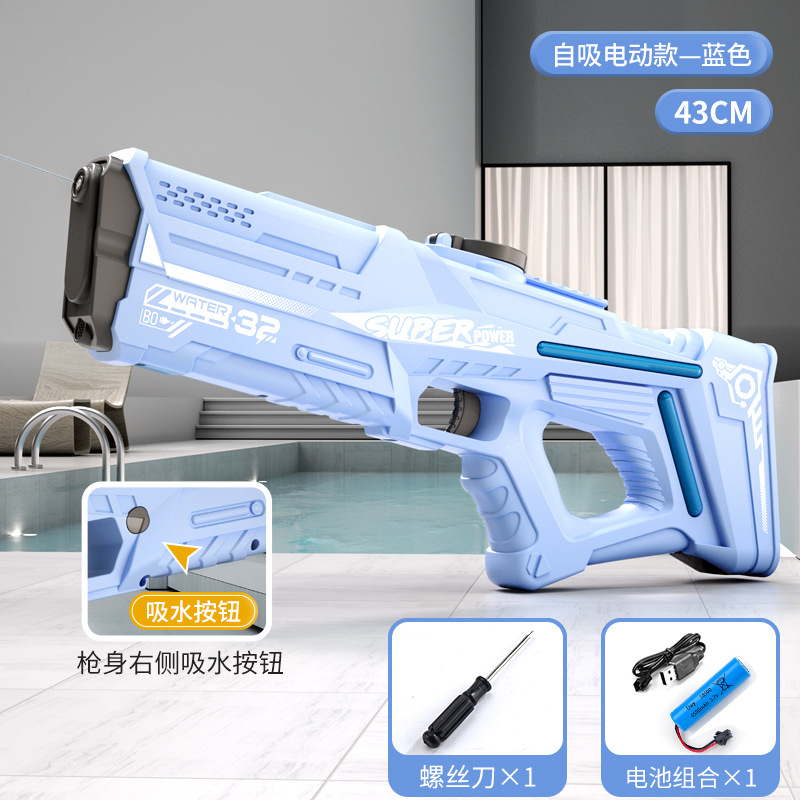Bleu (pompage automatique)